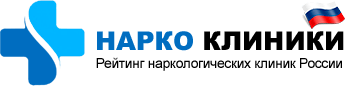 Каталог наркоклиник