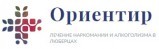 Наркологическая клиника Ориентир Люберцы