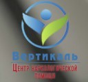 Наркологический центр Вертикаль