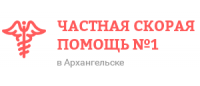 Частная скорая помощь No1 в Архангельске