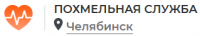 Наркологическая клиника «Похмельная служба» в Челябинске
