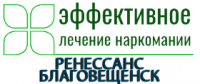 Наркологическая клиника «Ренессанс-Благовещенск»