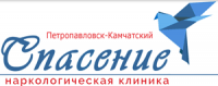 Наркологическая клиника «Спасение» в Петропавловске-Камчатском