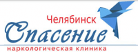 Наркологическая клиника «Спасение» в Челябинске