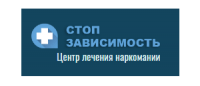 Центр лечения наркомании «Стоп-Зависимость»